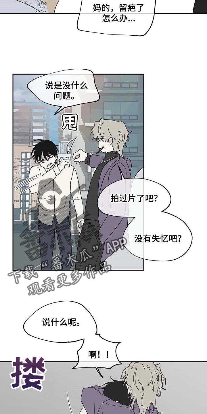 第19话9