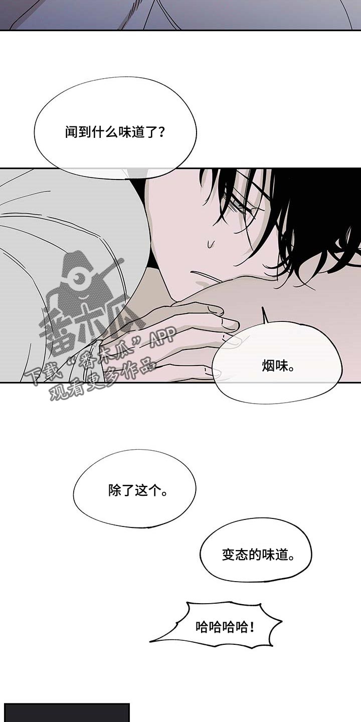 第20话10