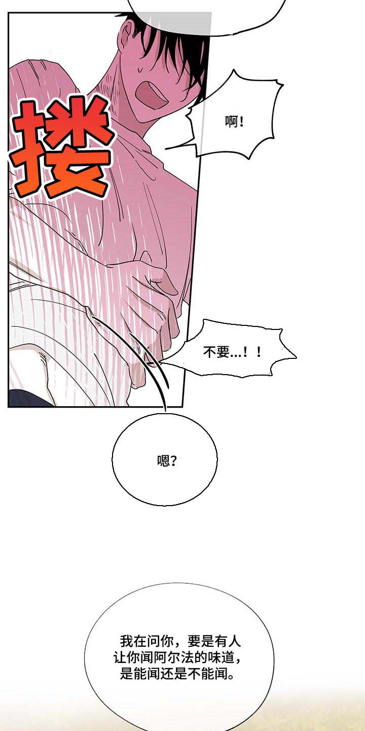 第20话13