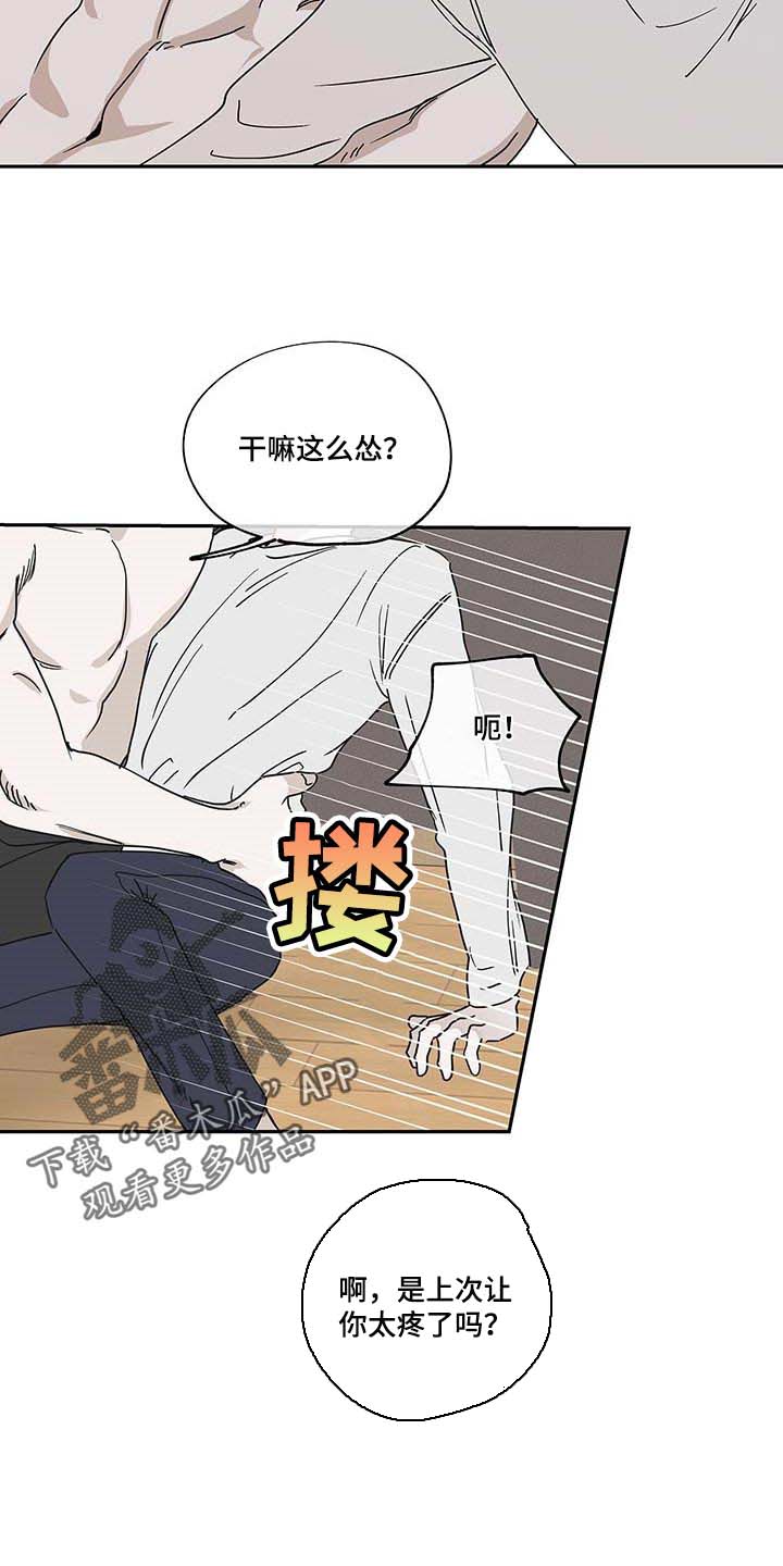 第20话2
