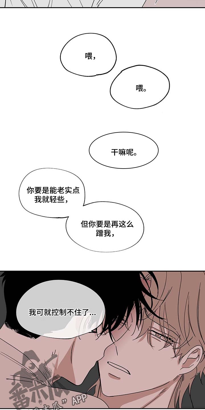 第20话4