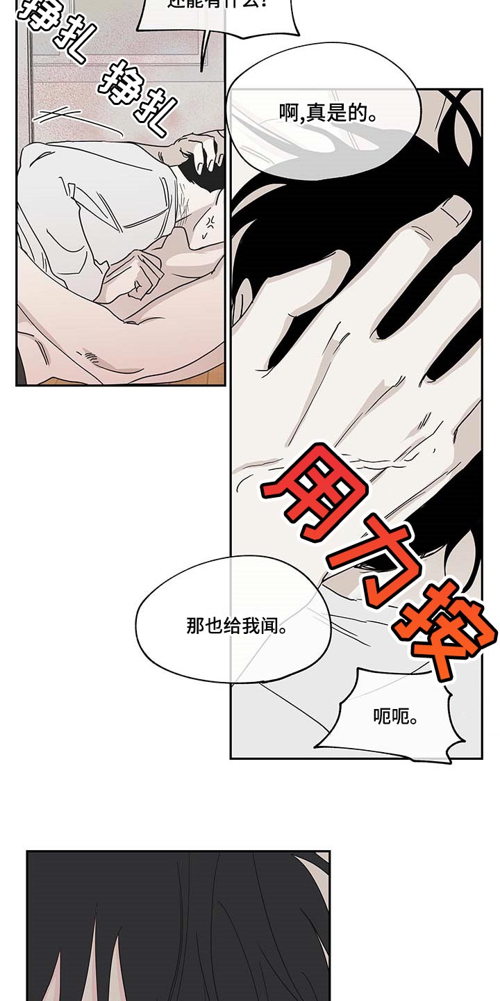 第20话7