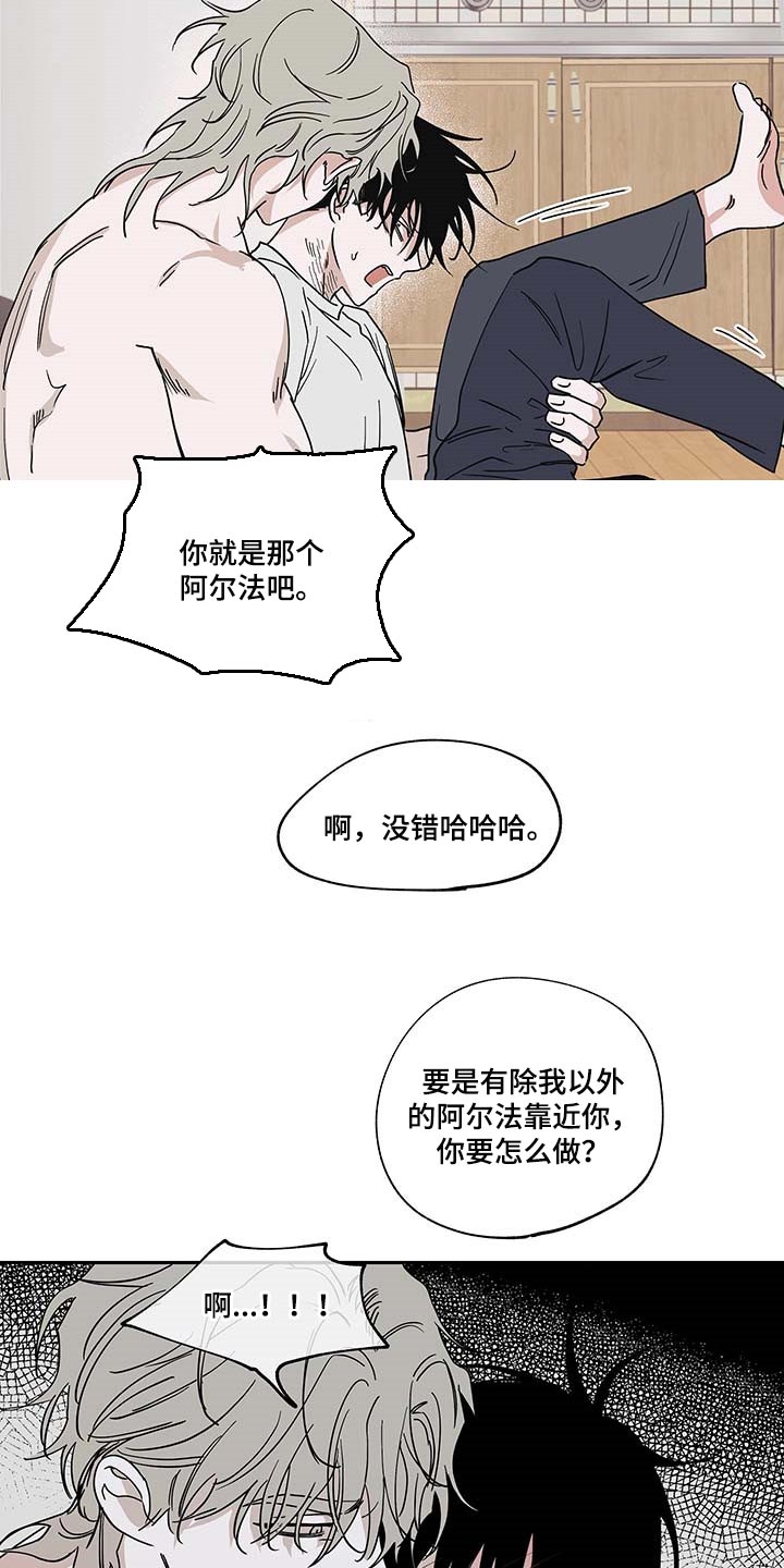 第21话1
