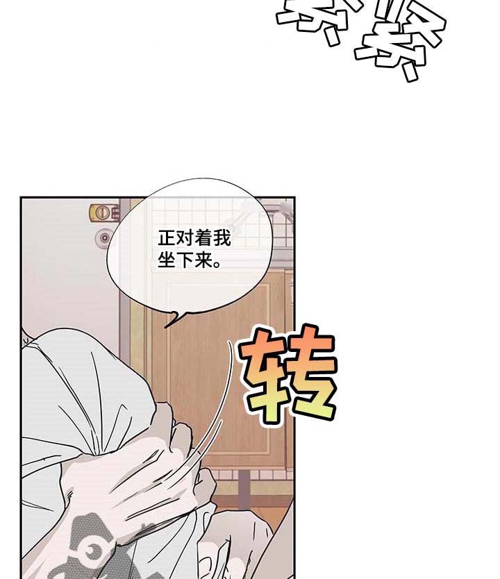 第21话10