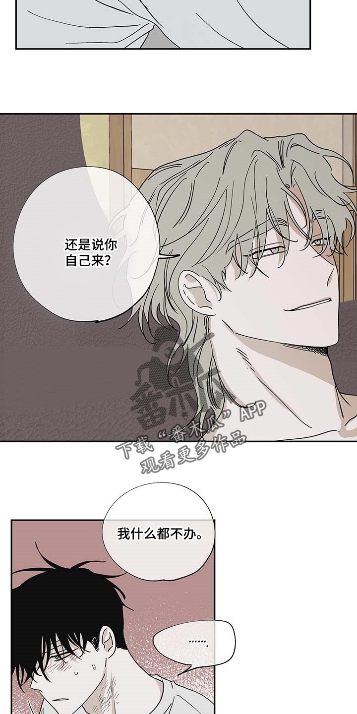 第21话13