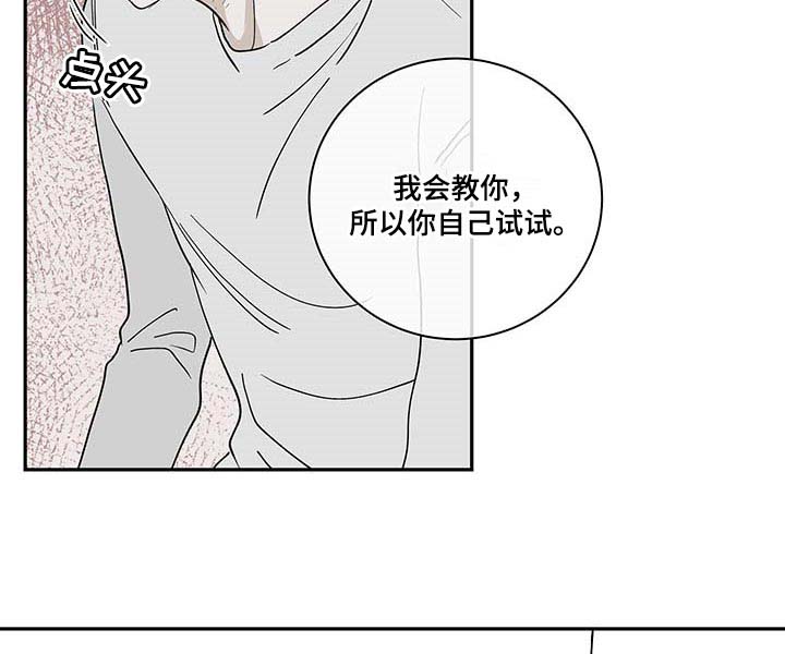 第21话14