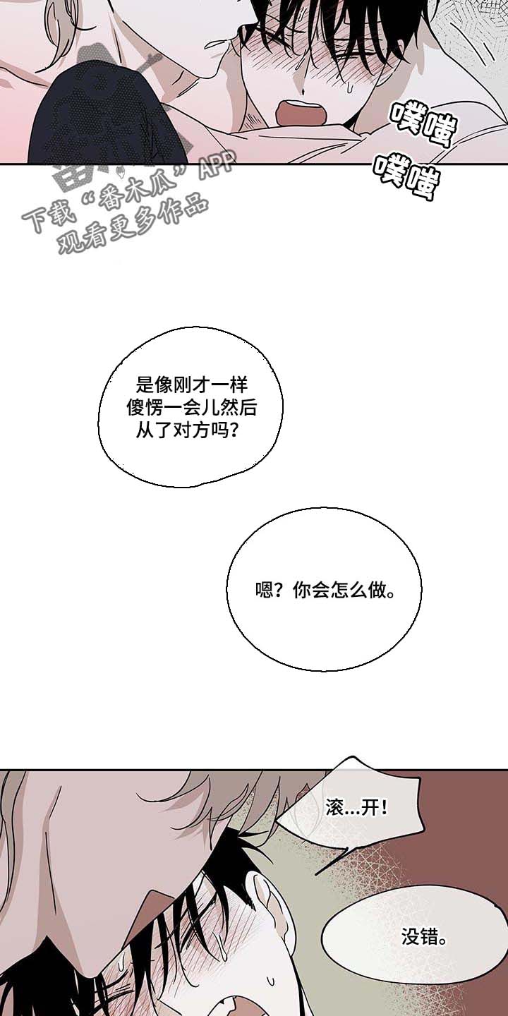 第21话2