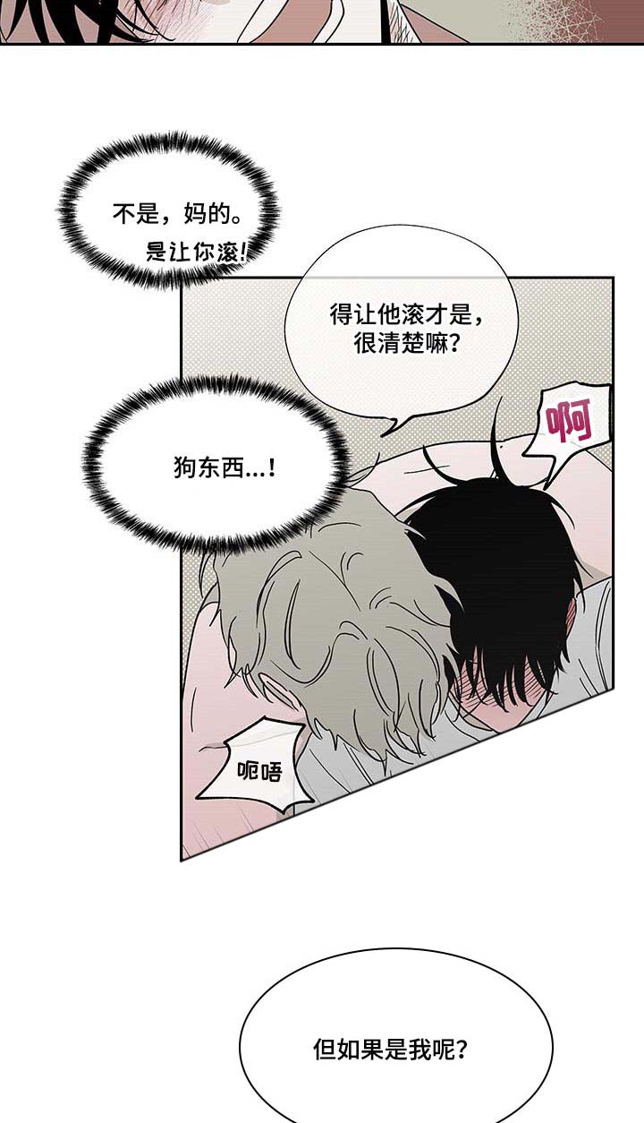 第21话3