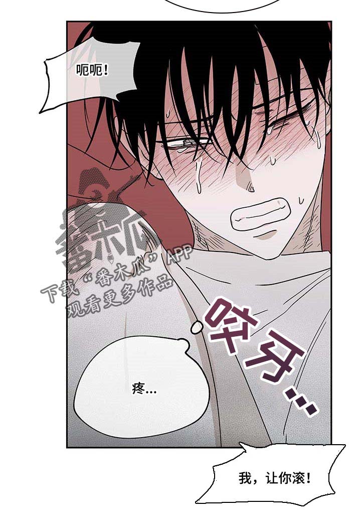 第21话4