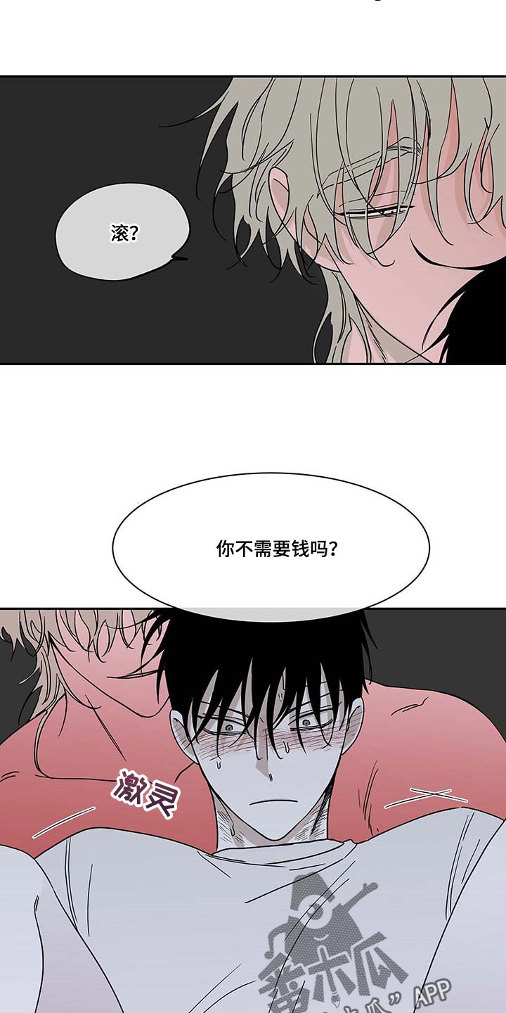第21话5