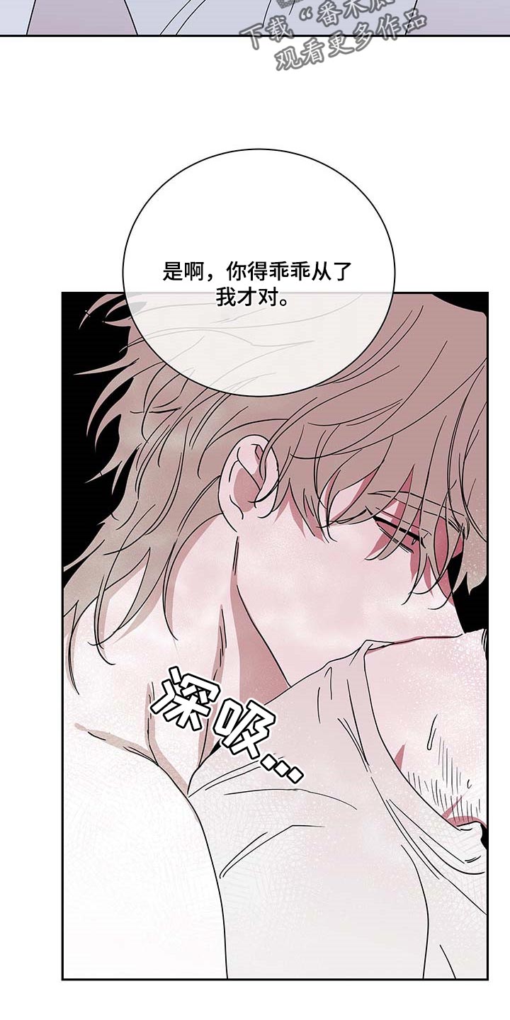 第21话6