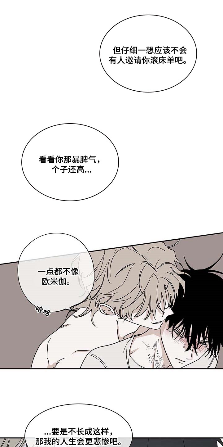 第21话7