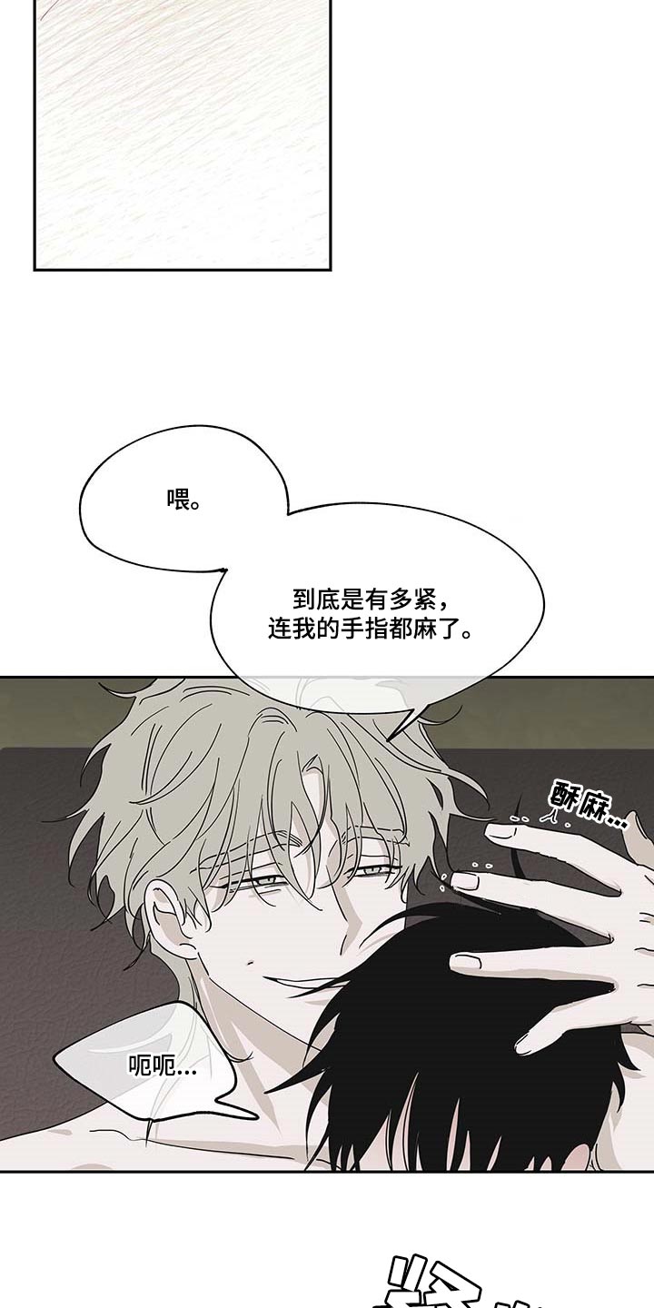 第21话9