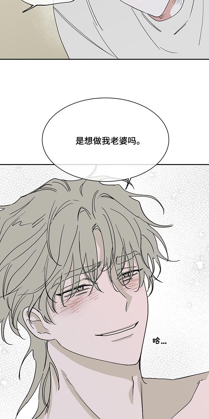 第22话4