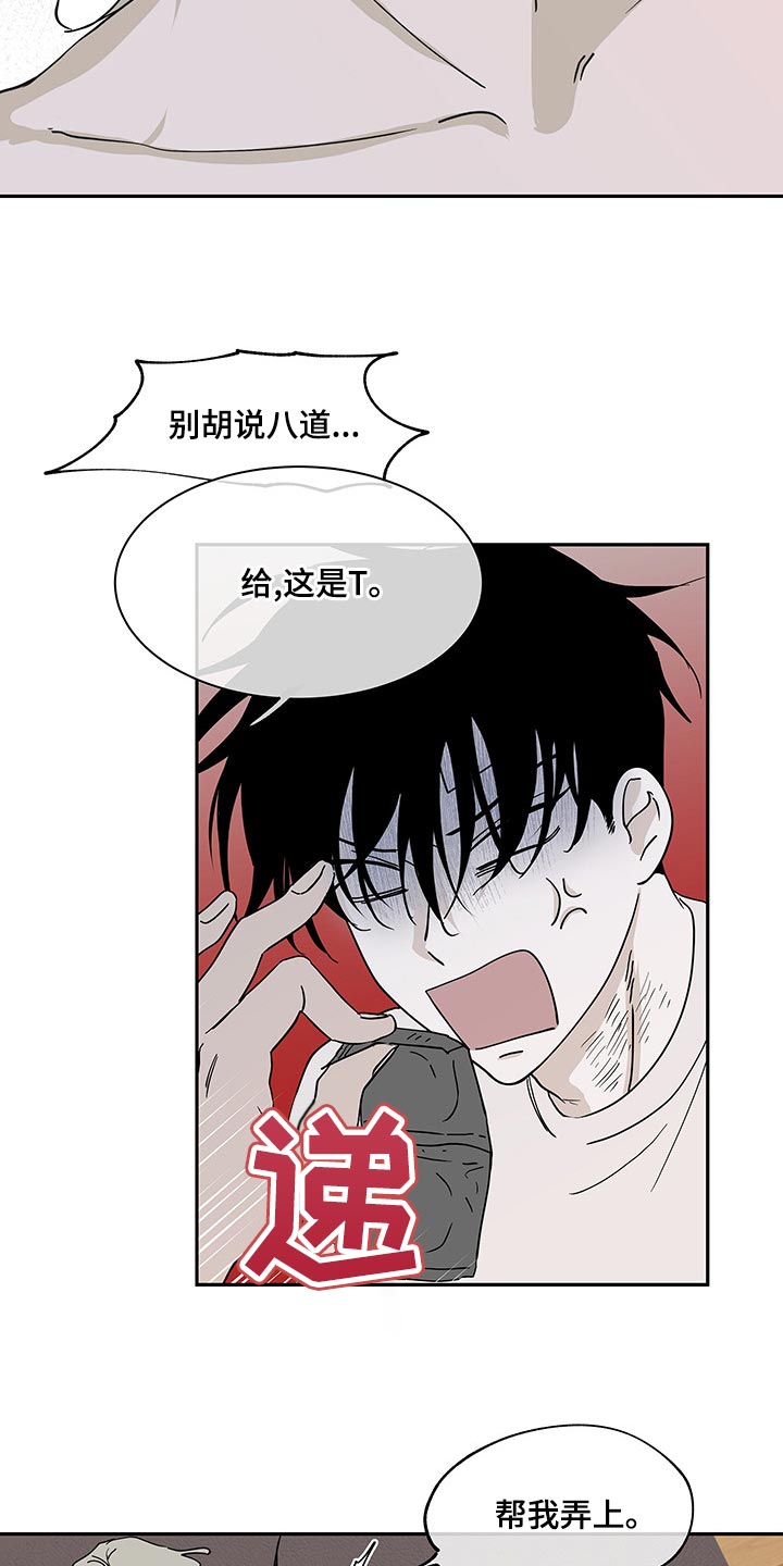 第22话5