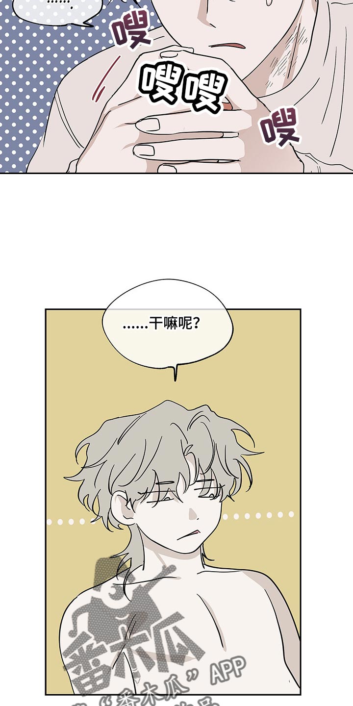 第22话7