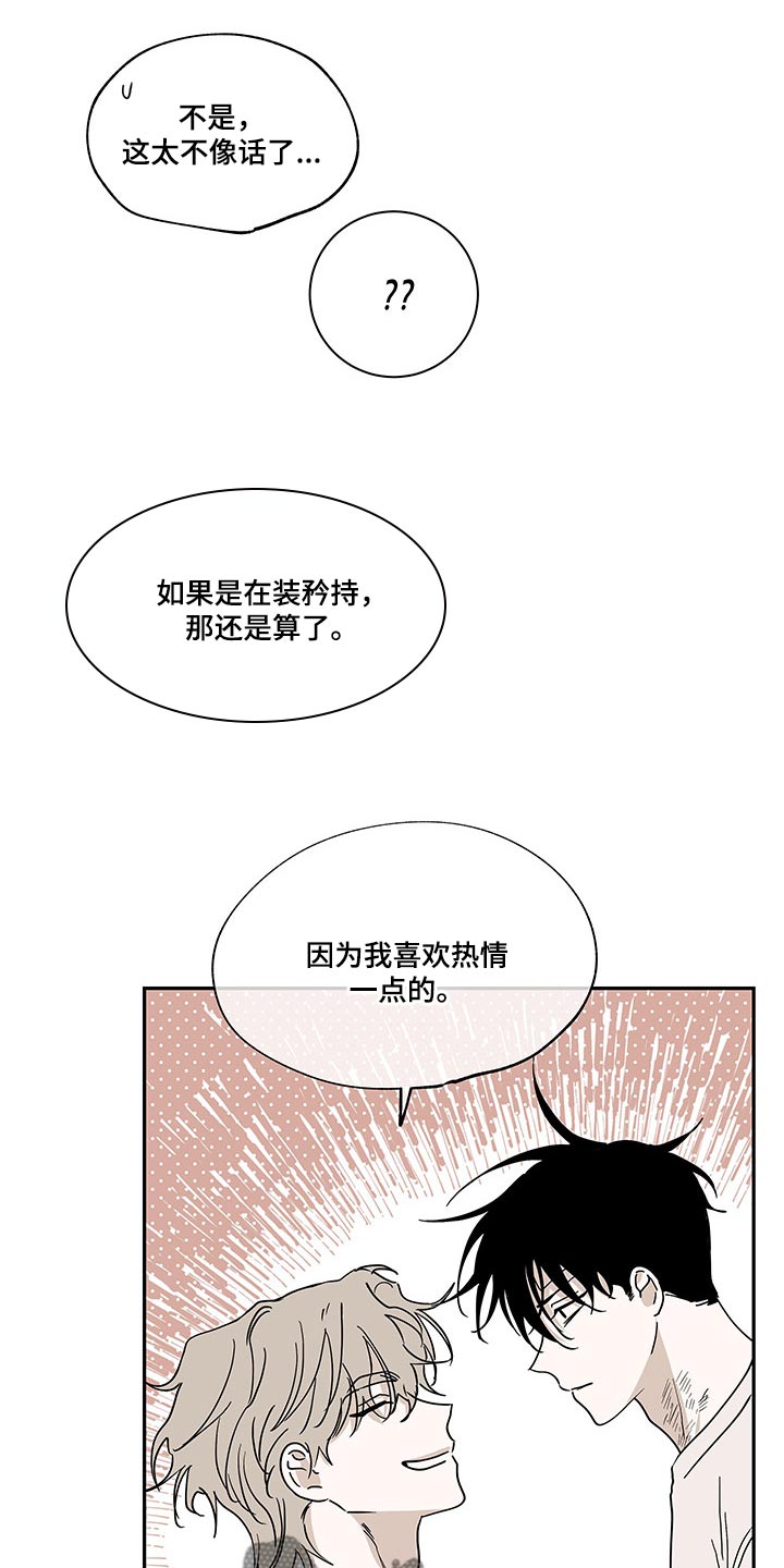 第23话0