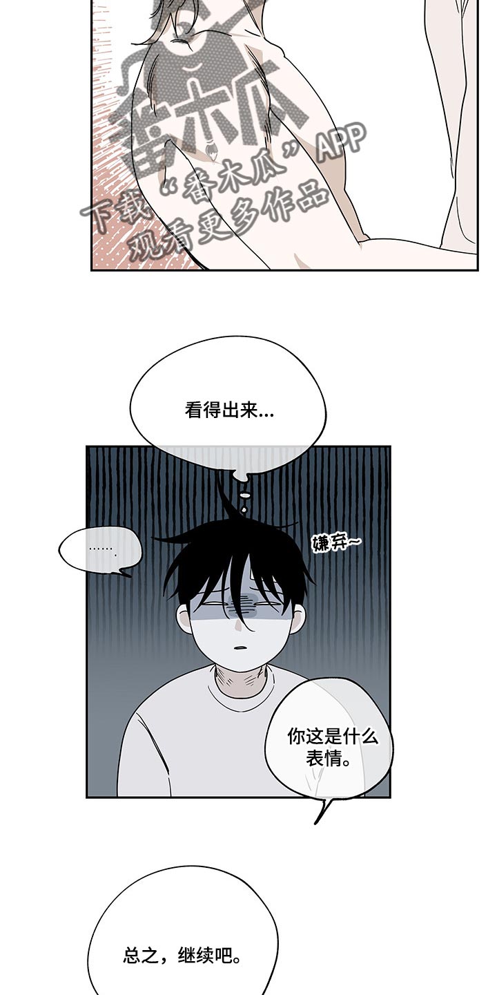 第23话1