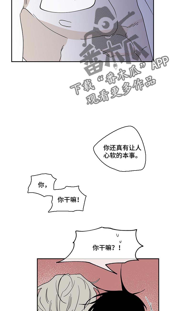 第23话11