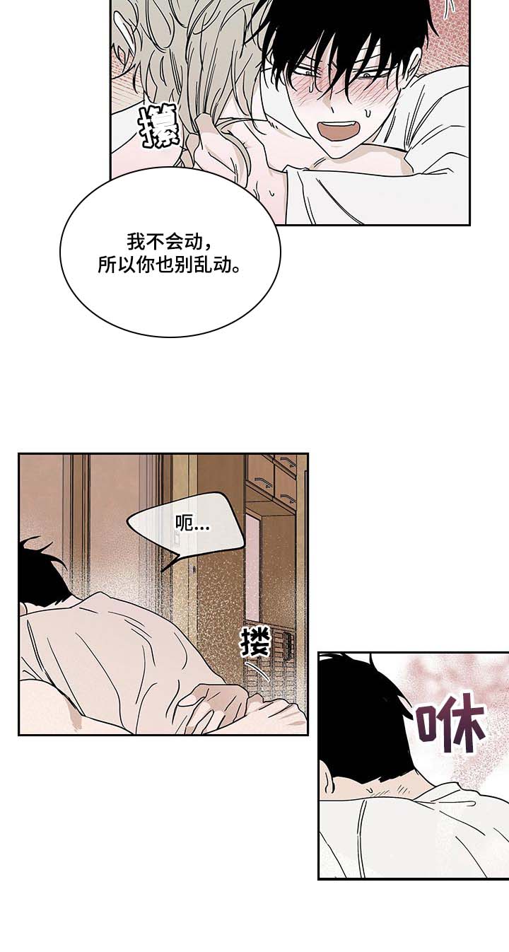 第23话12