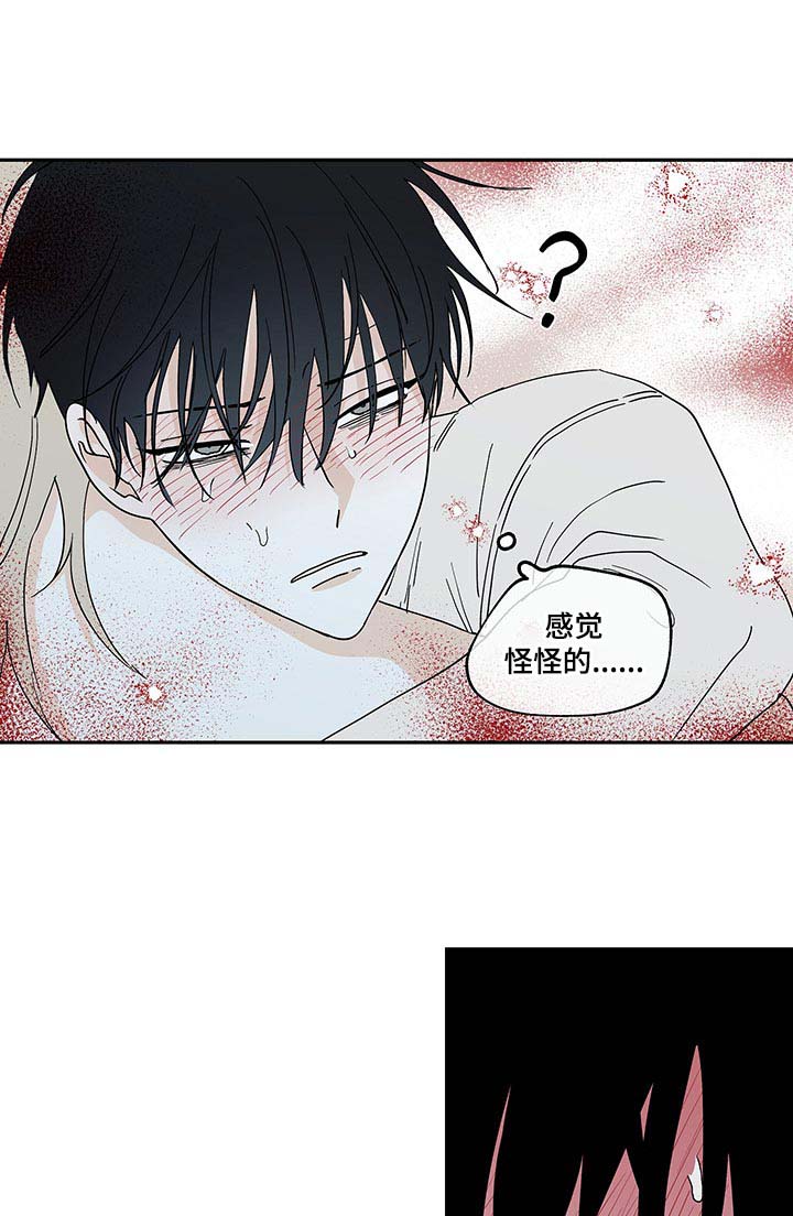 第23话13