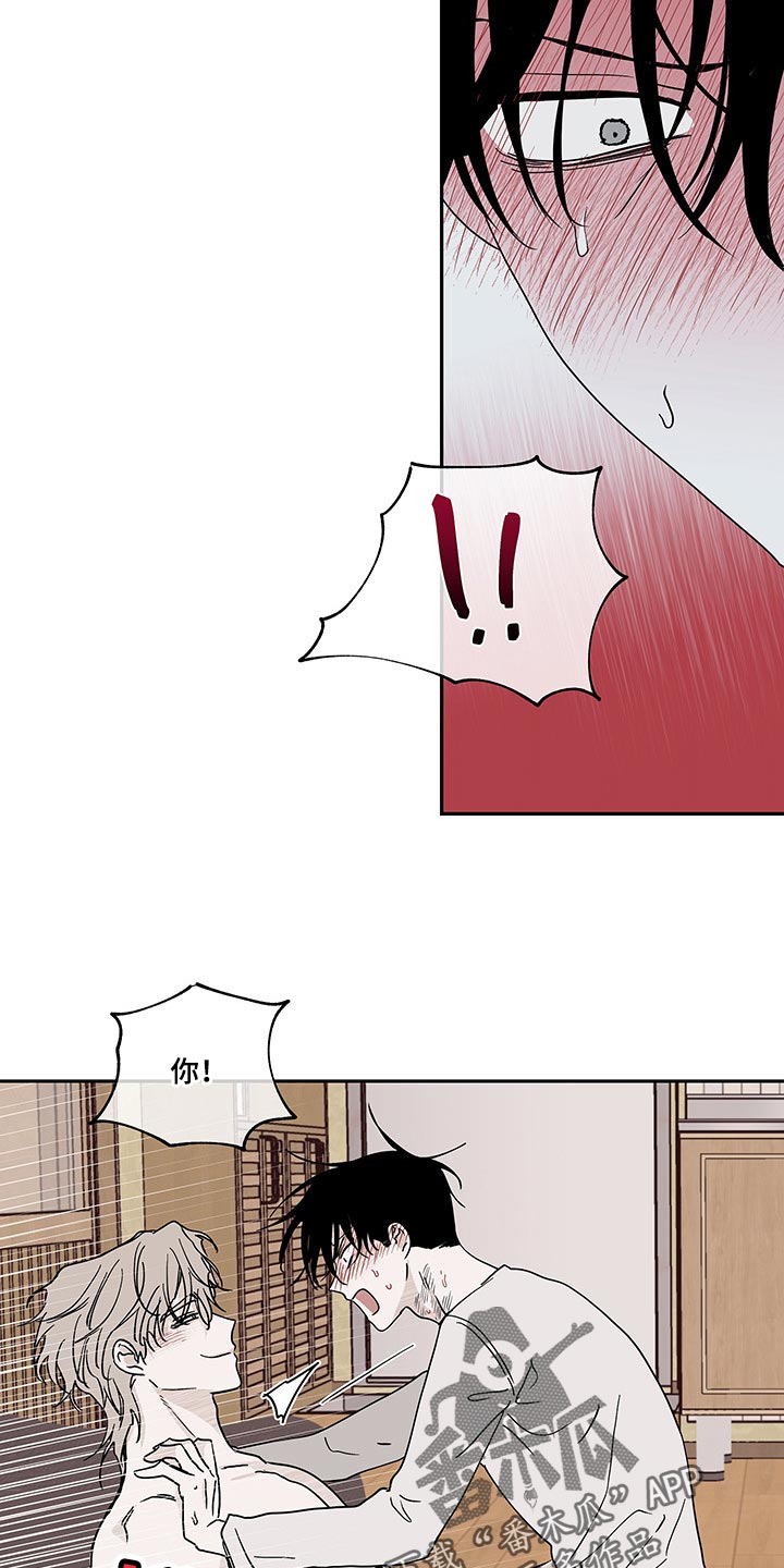 第23话14