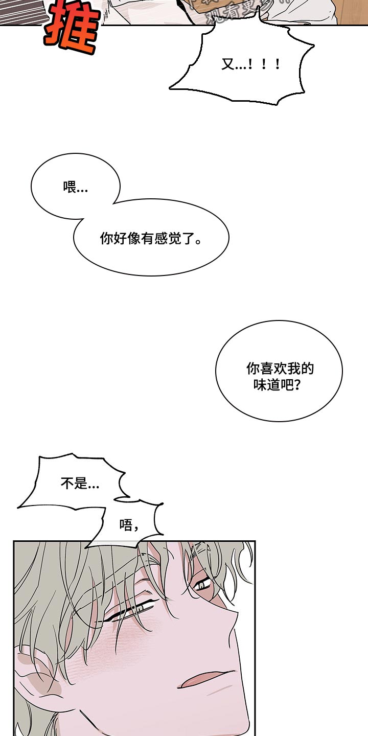 第23话15