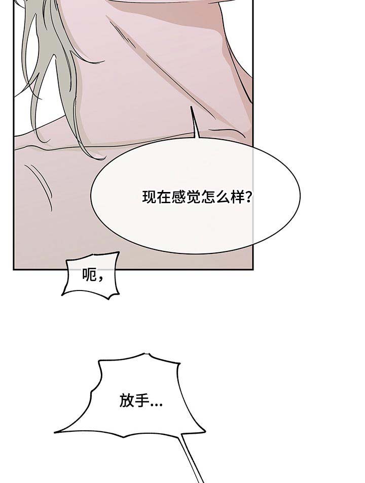 第23话16