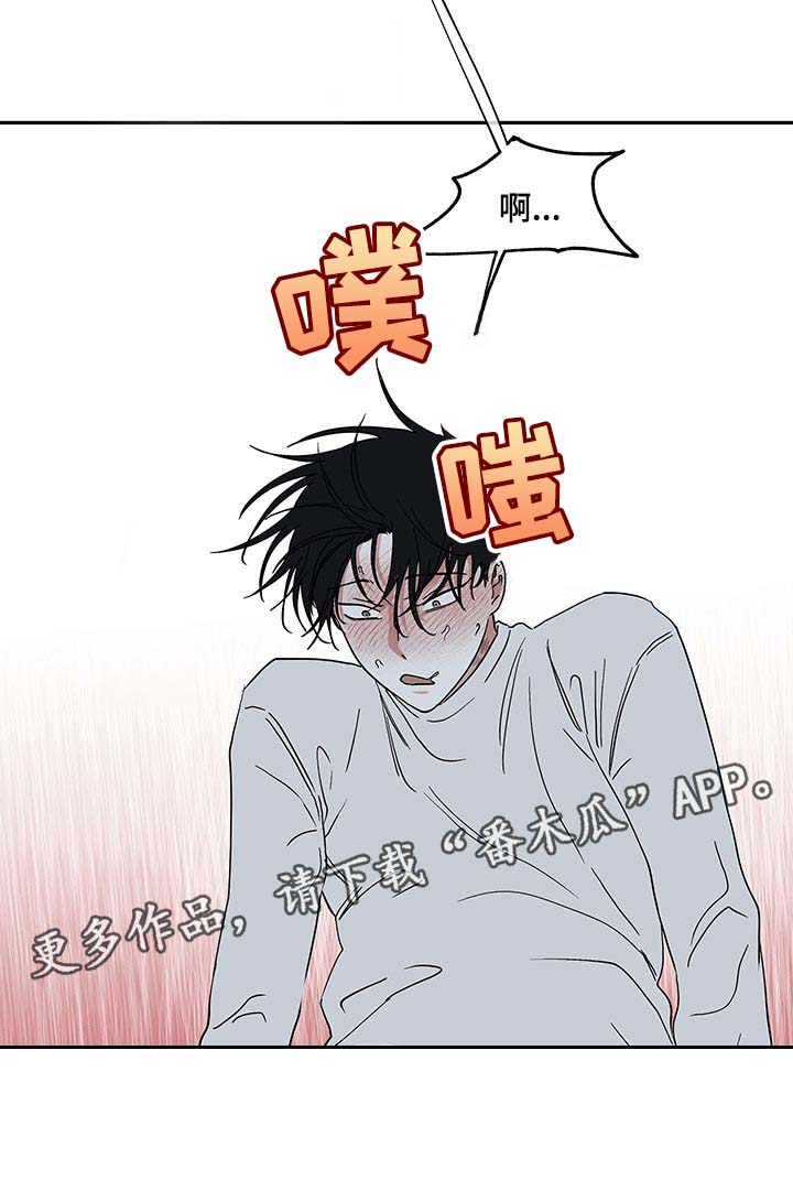 第23话17