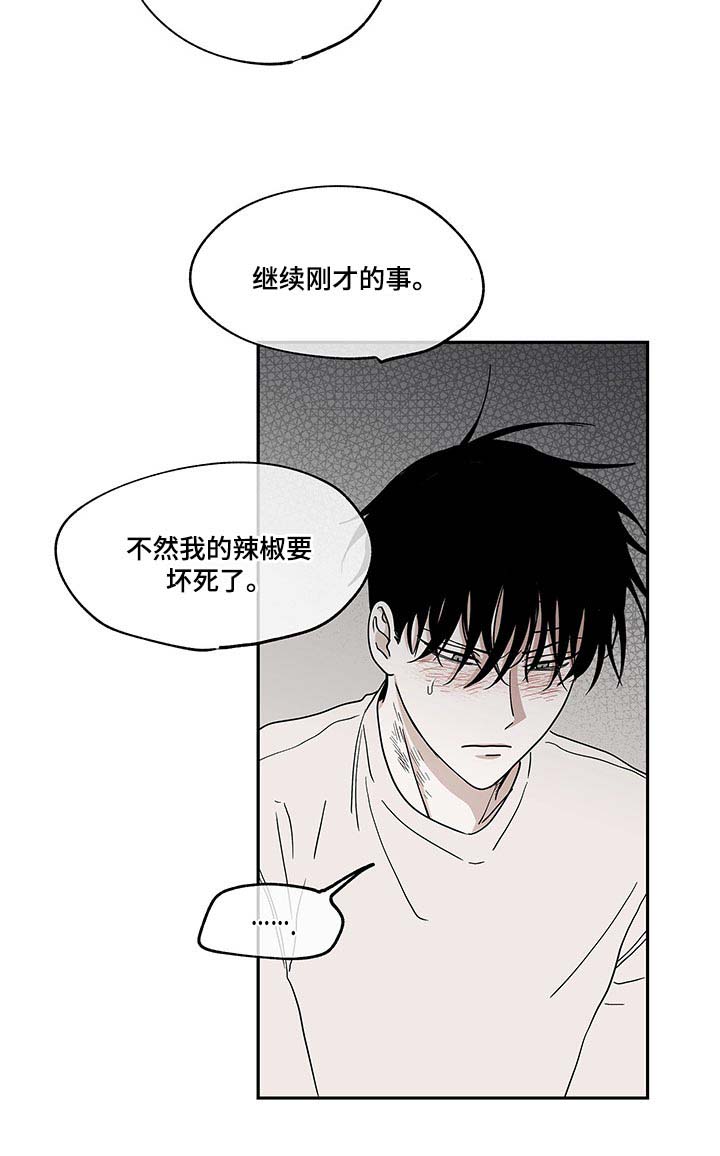 第23话2