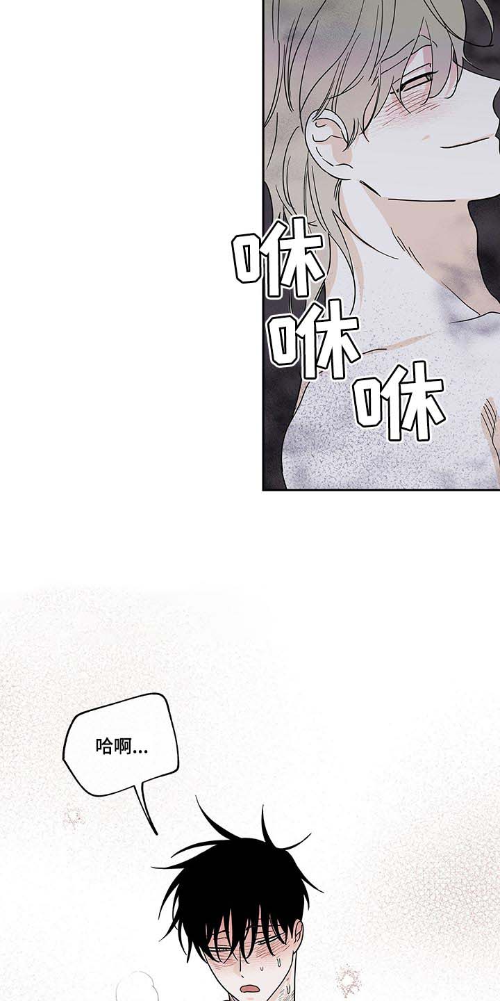 第23话4