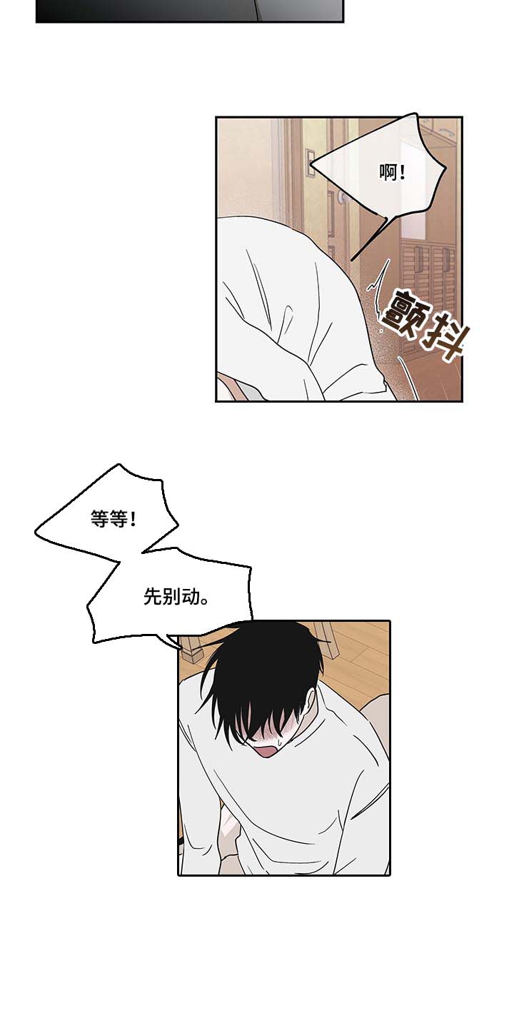 第23话6