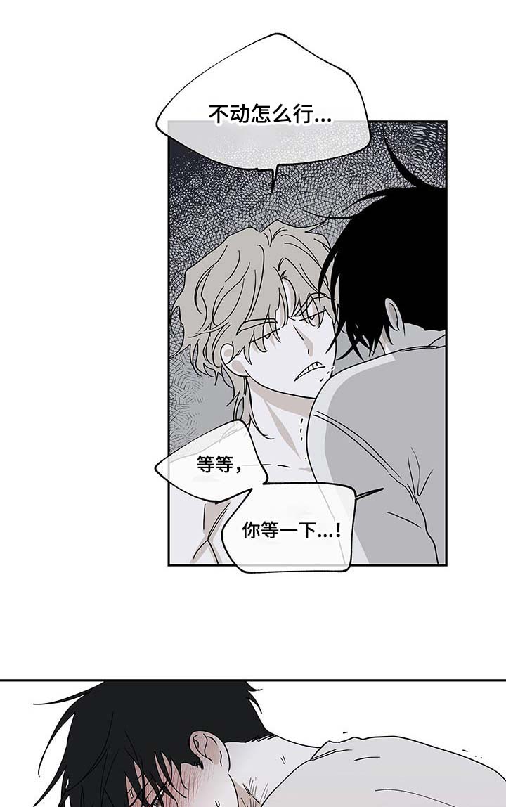 第23话7