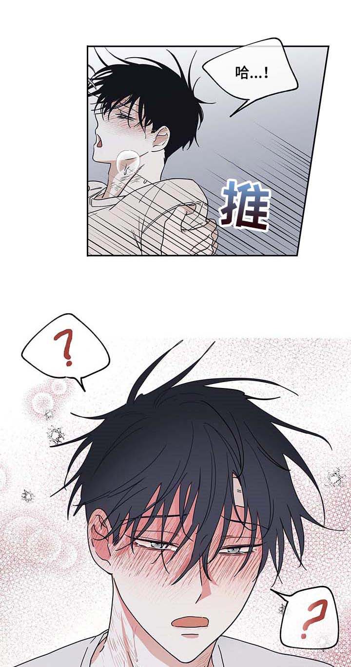 第24话11