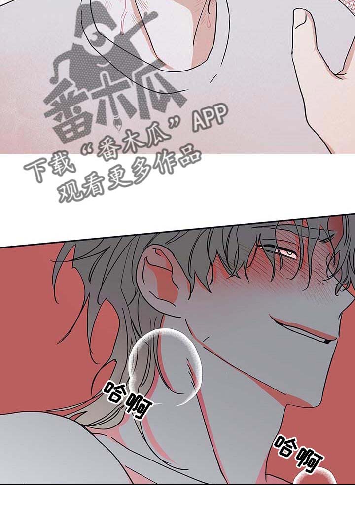 第24话12