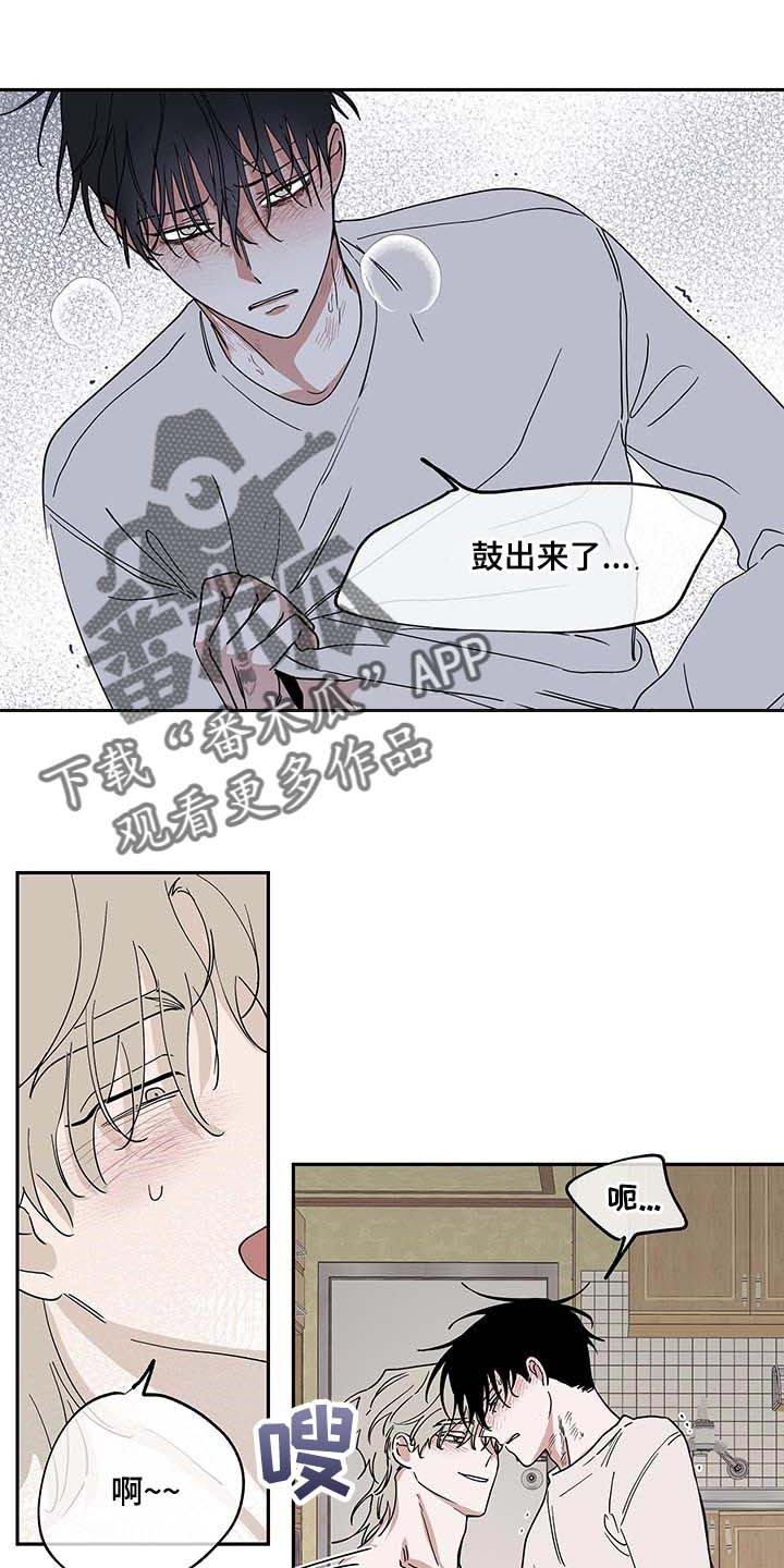 第24话3