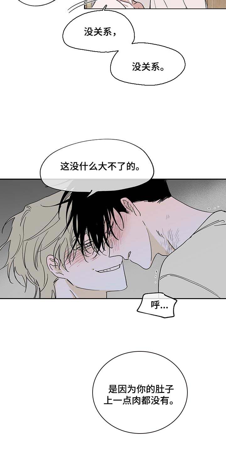 第24话4
