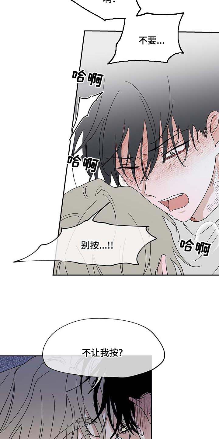 第24话6