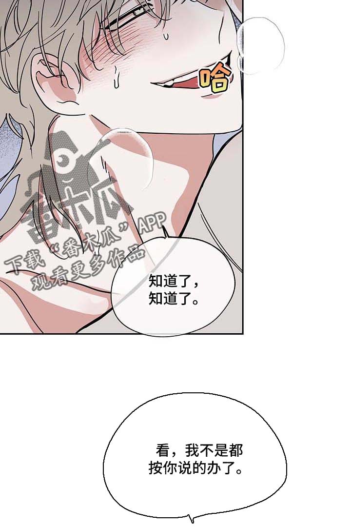 第24话7