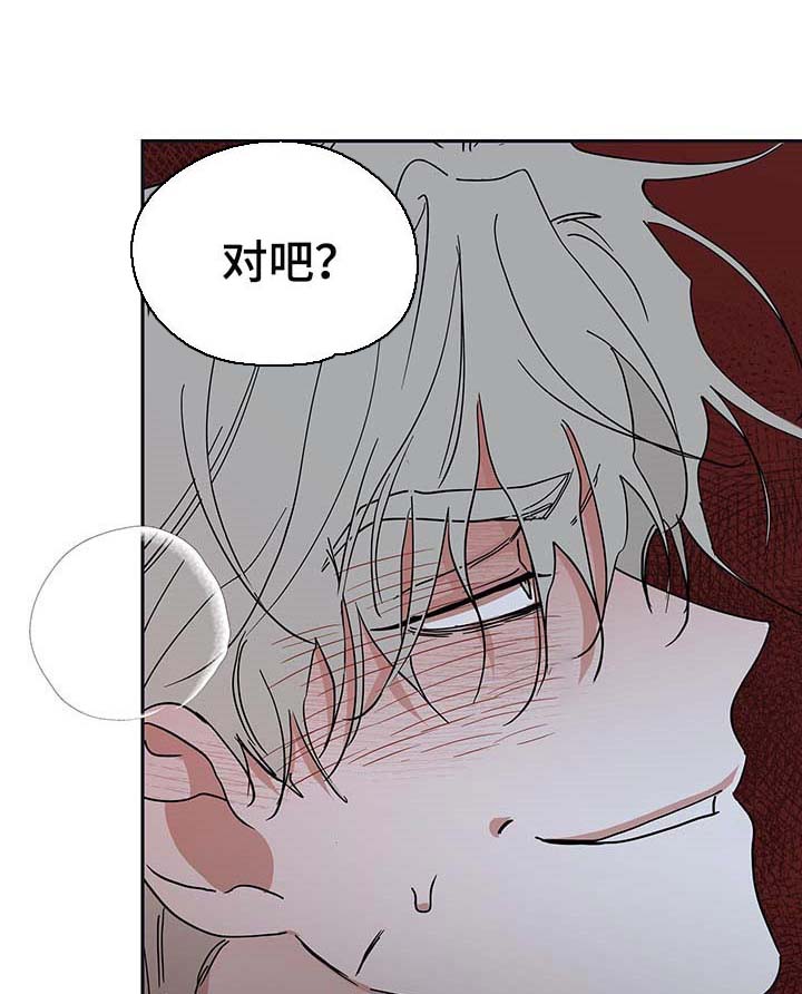 第24话8