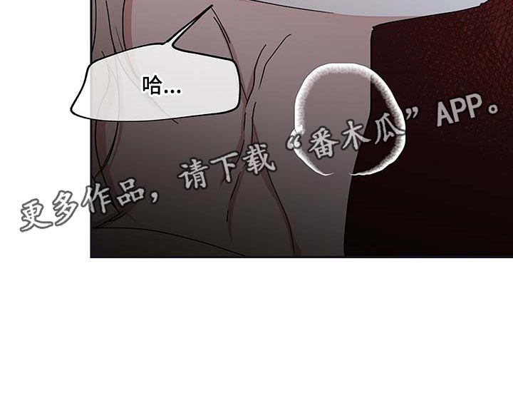 第24话9