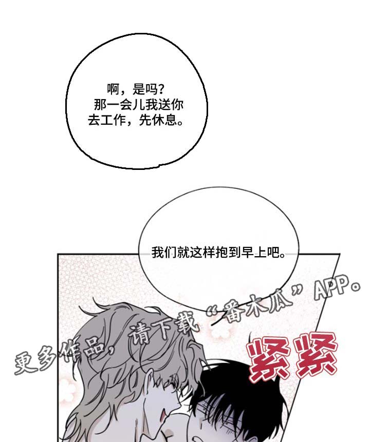 第25话11