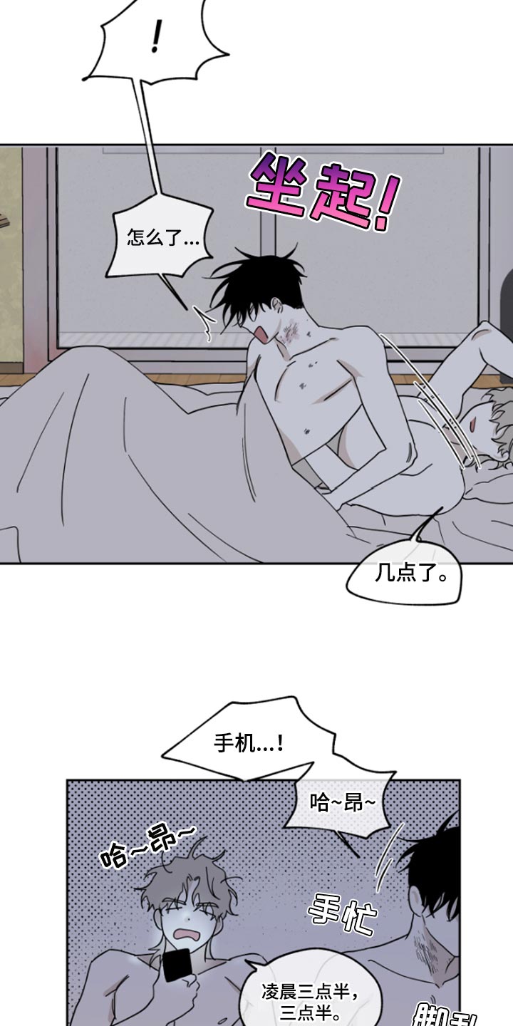 第25话4