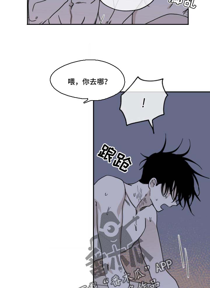 第25话5