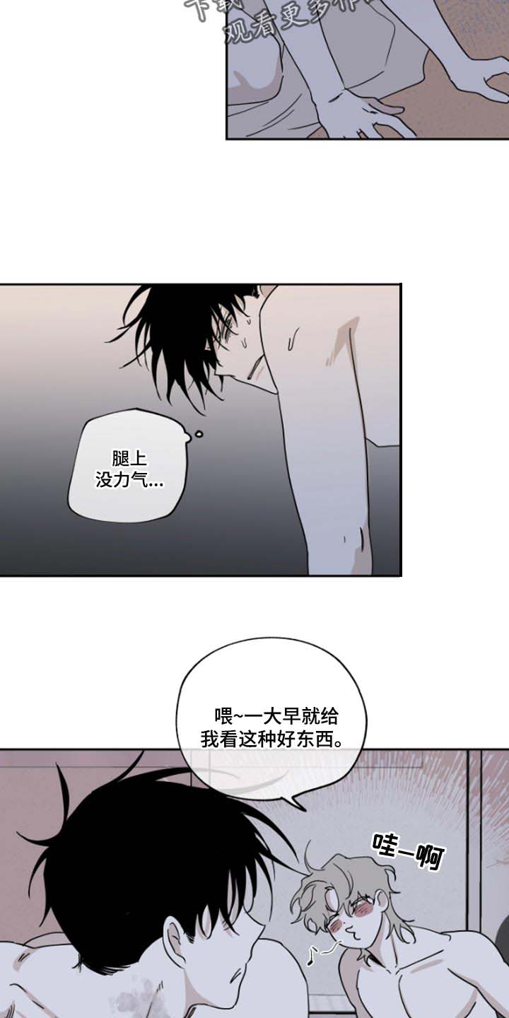 第25话6