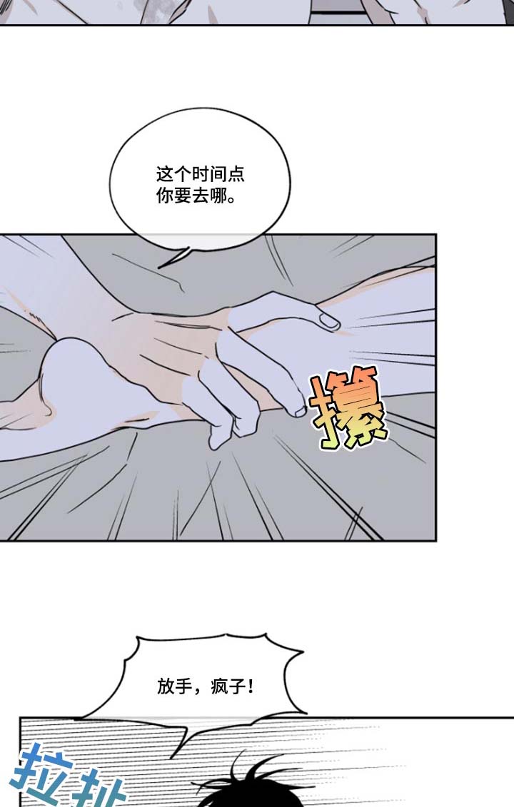 第25话7