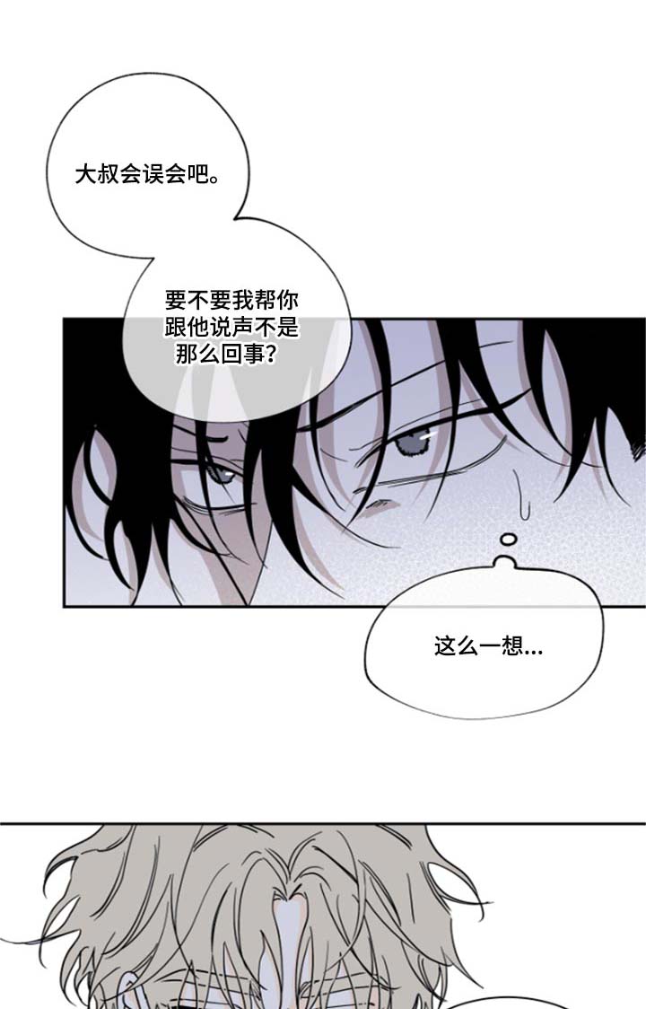 第26话2