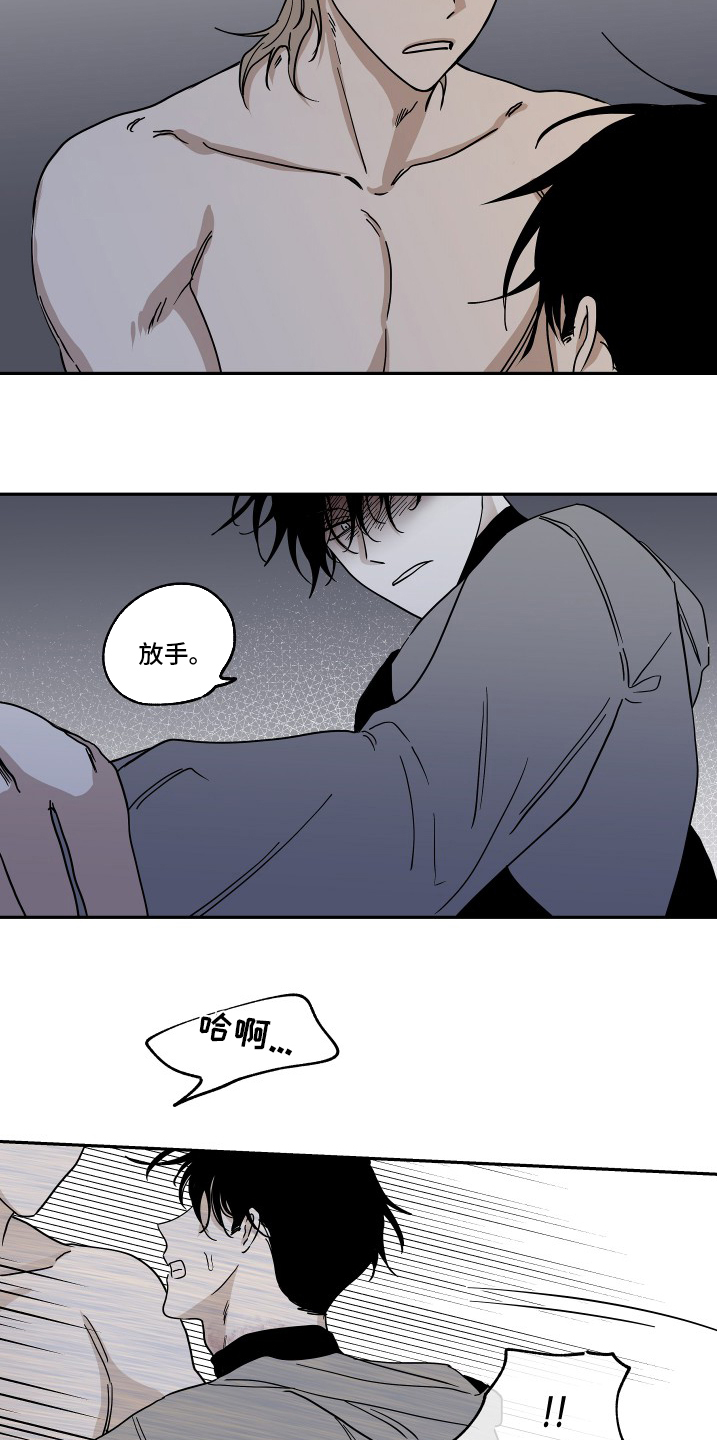 第27话1