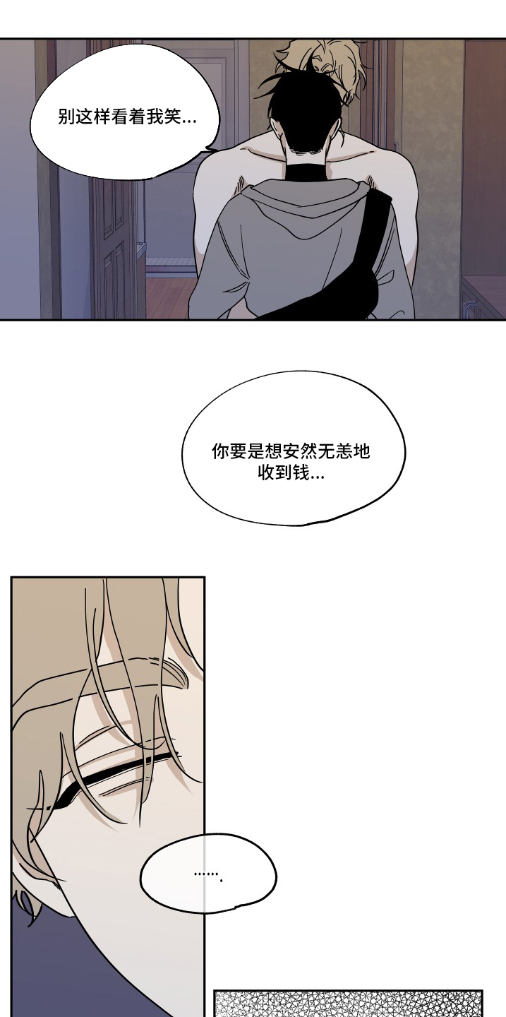 第27话7