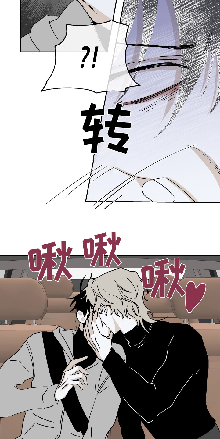 第28话10